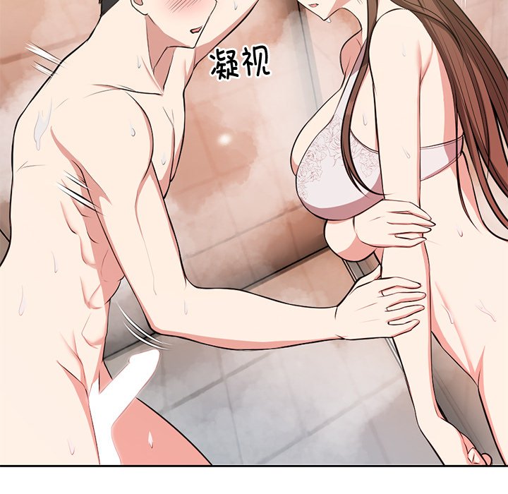 [韩国漫画] 失忆初体验 剧情,巨乳大奶#[141P]-112