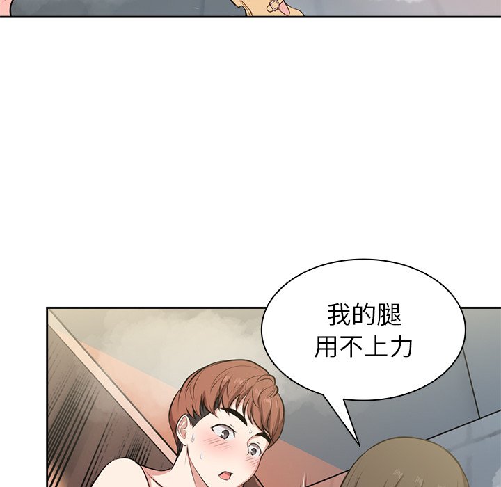 [韩国漫画] 失忆初体验 剧情,巨乳大奶#[141P]-120