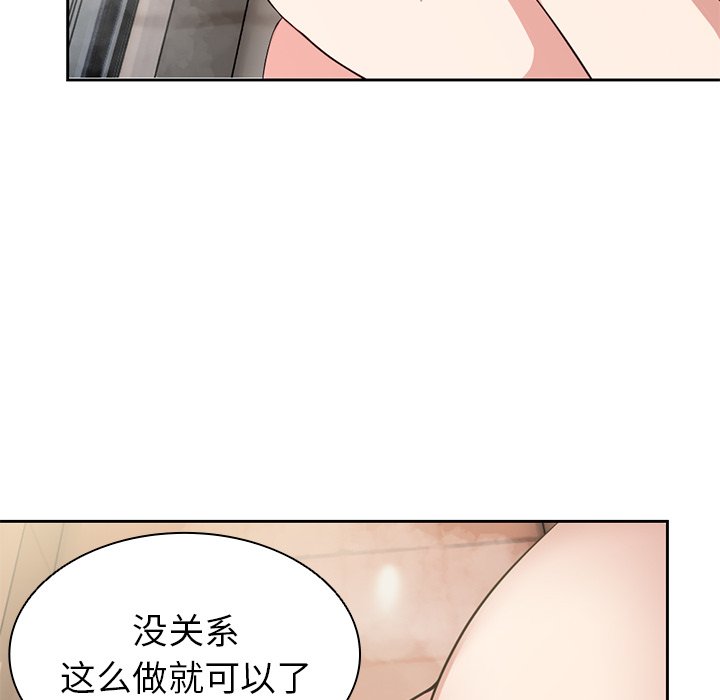 [韩国漫画] 失忆初体验 剧情,巨乳大奶#[141P]-122