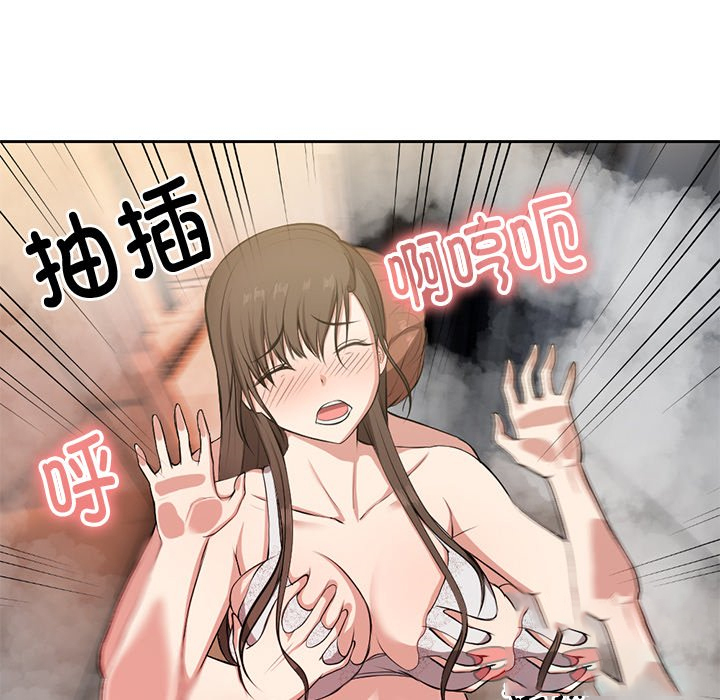 [韩国漫画] 失忆初体验 剧情,巨乳大奶#[141P]-129