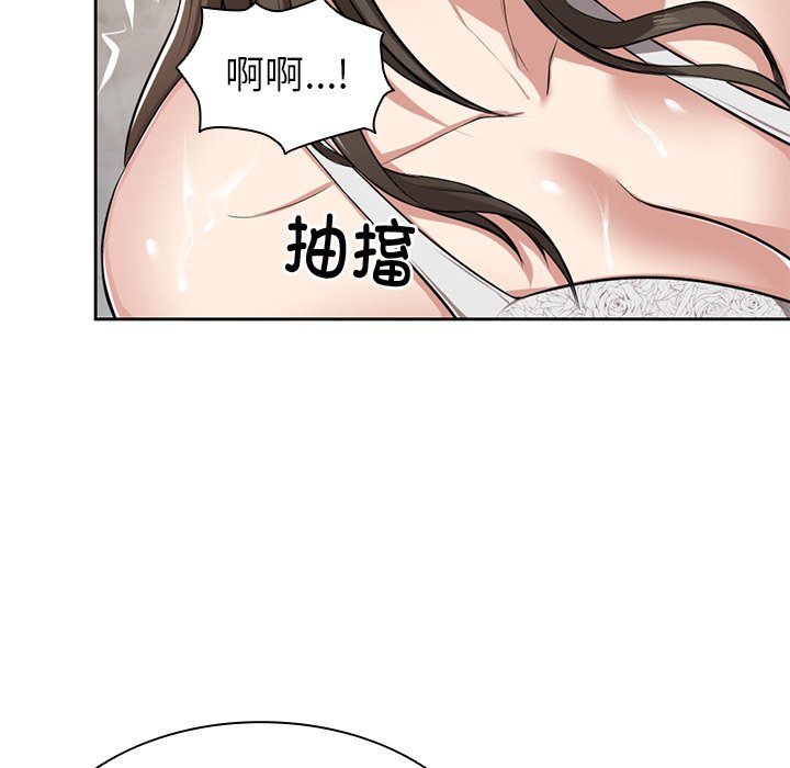 [韩国漫画] 失忆初体验 剧情,巨乳大奶#[141P]-132