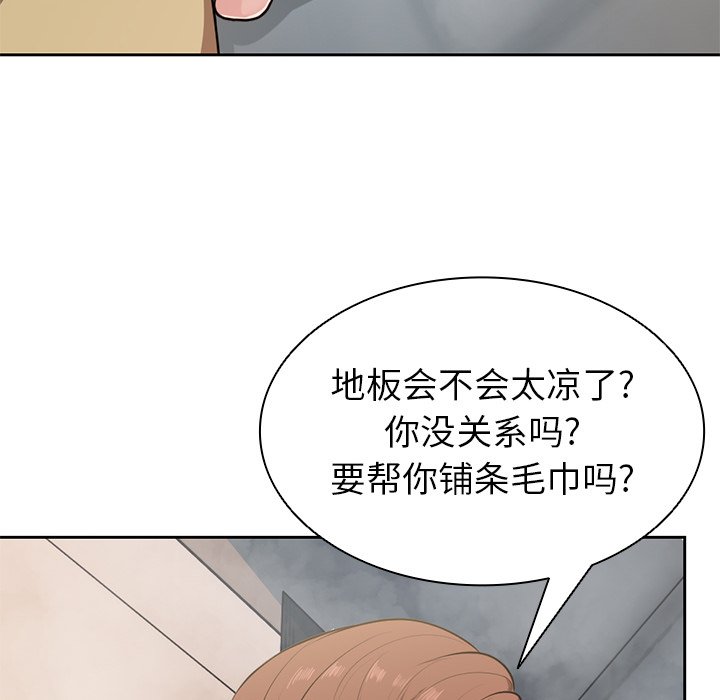 [韩国漫画] 失忆初体验 剧情,巨乳大奶#[141P]-137