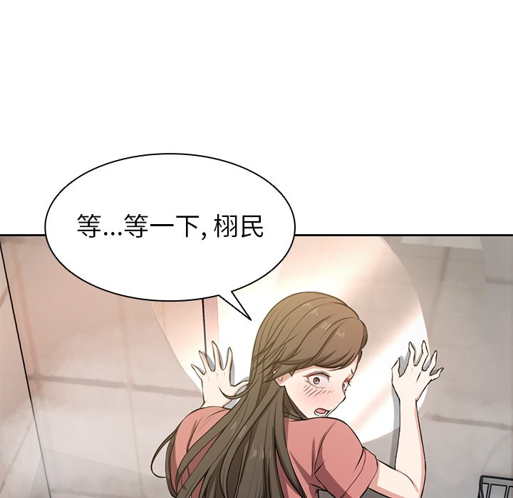 [韩国漫画] 失忆初体验 剧情,巨乳大奶#[141P]-25