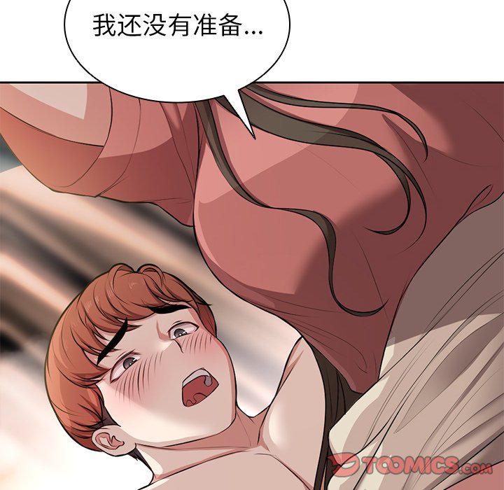[韩国漫画] 失忆初体验 剧情,巨乳大奶#[141P]-27