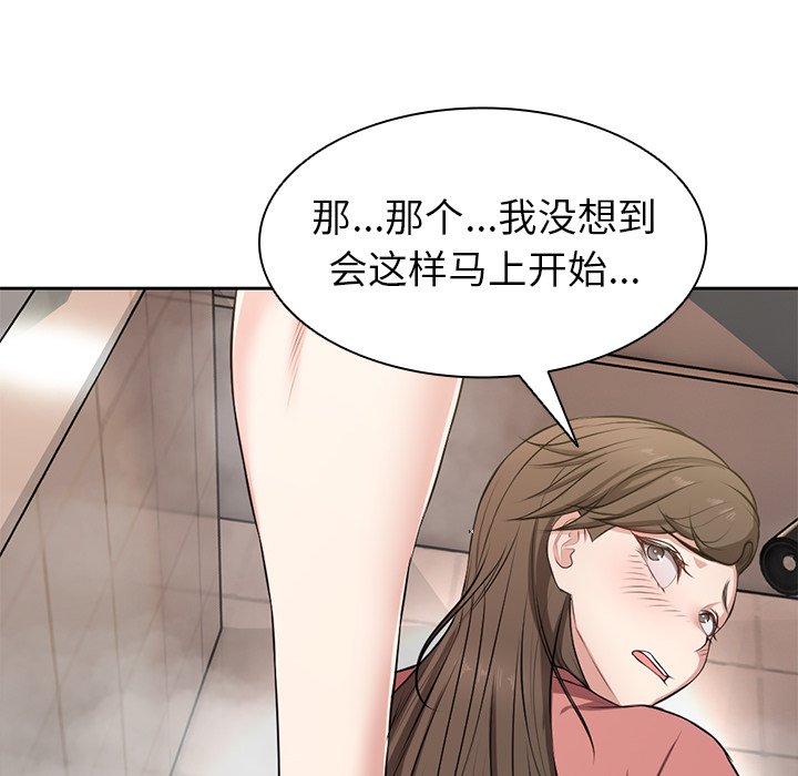 [韩国漫画] 失忆初体验 剧情,巨乳大奶#[141P]-29