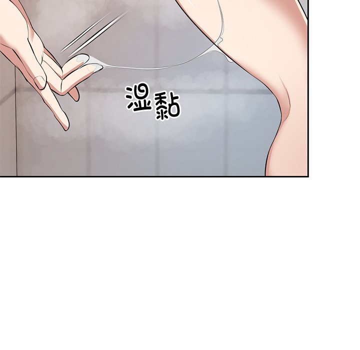 [韩国漫画] 失忆初体验 剧情,巨乳大奶#[141P]-46