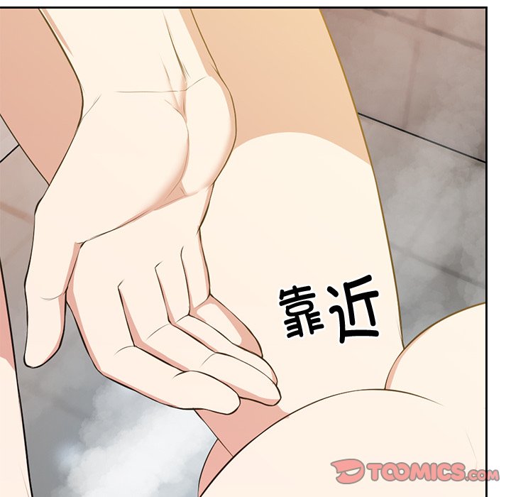 [韩国漫画] 失忆初体验 剧情,巨乳大奶#[141P]-51