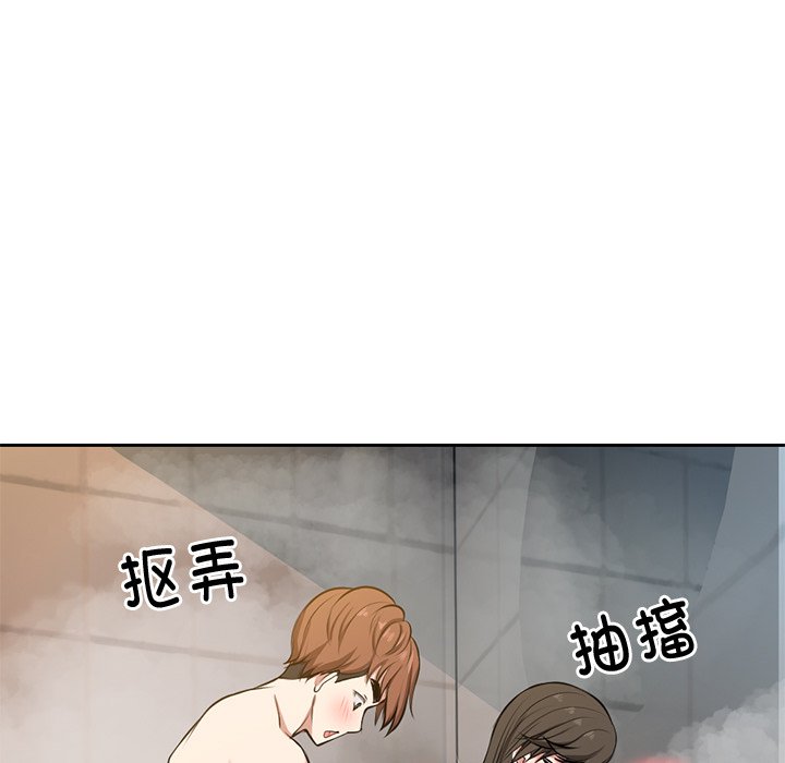 [韩国漫画] 失忆初体验 剧情,巨乳大奶#[141P]-58