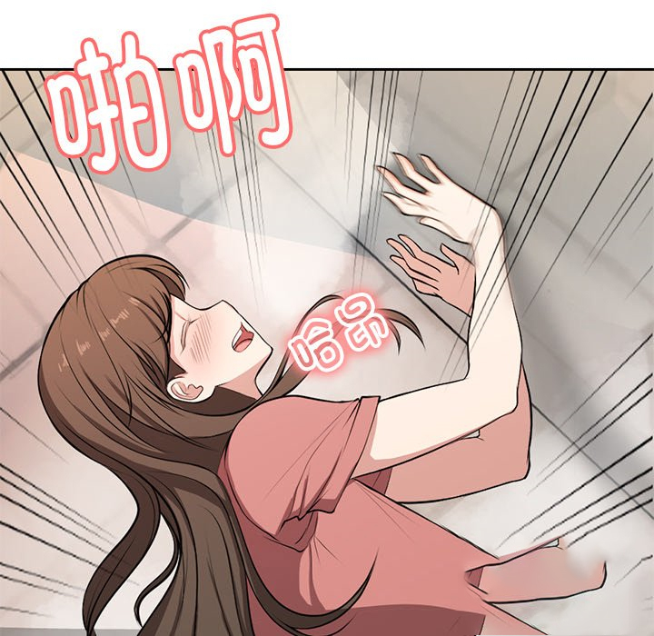 [韩国漫画] 失忆初体验 剧情,巨乳大奶#[141P]-78
