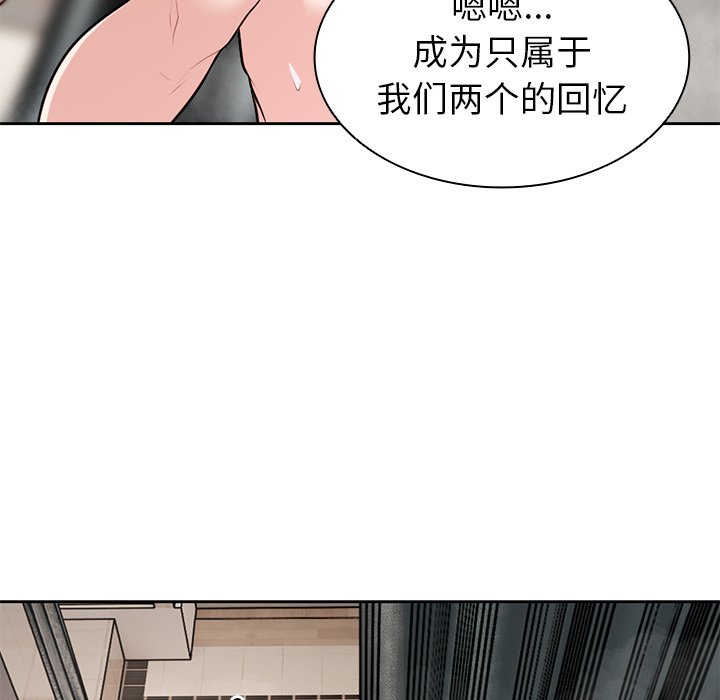 [韩国漫画] 失忆初体验 剧情,巨乳大奶#[141P]-90