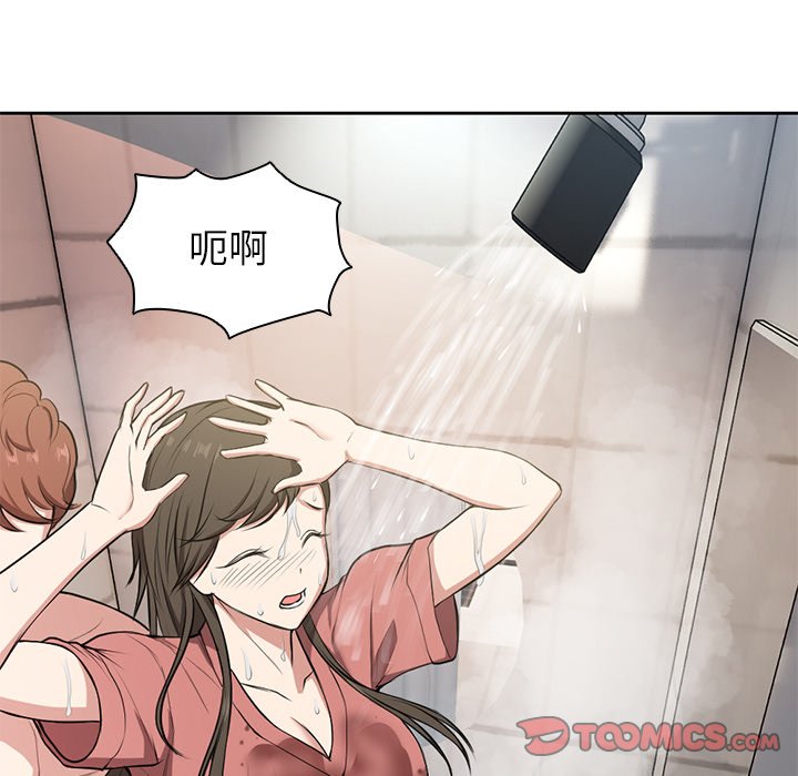 [韩国漫画] 失忆初体验 剧情,巨乳大奶#[141P]-99