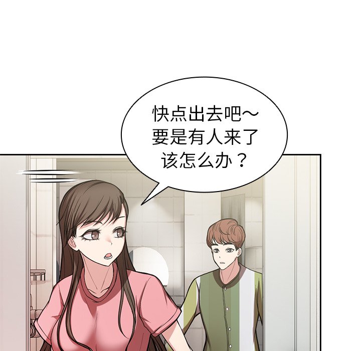 [韩国漫画] 失忆初体验 剧情,巨乳大奶#[140P]-106