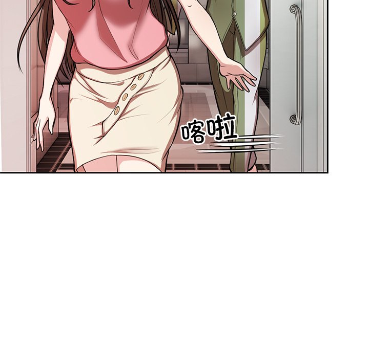 [韩国漫画] 失忆初体验 剧情,巨乳大奶#[140P]-107