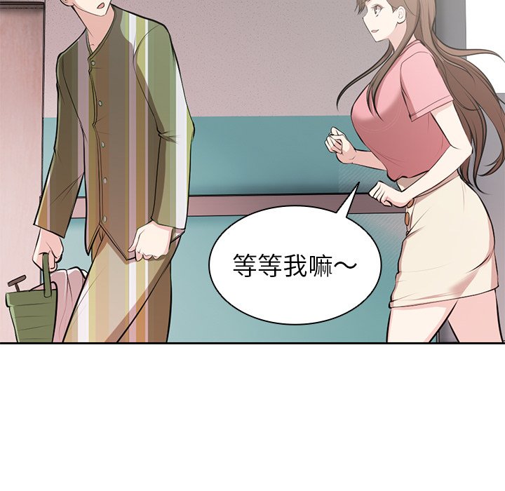 [韩国漫画] 失忆初体验 剧情,巨乳大奶#[140P]-119