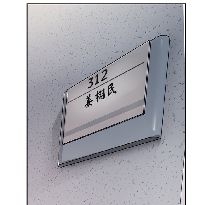 [韩国漫画] 失忆初体验 剧情,巨乳大奶#[140P]-124