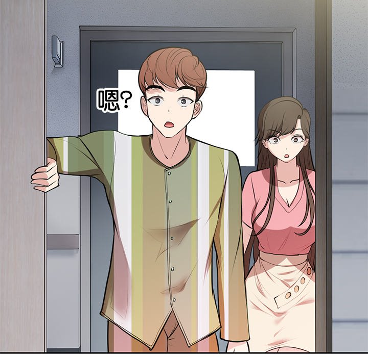 [韩国漫画] 失忆初体验 剧情,巨乳大奶#[140P]-126