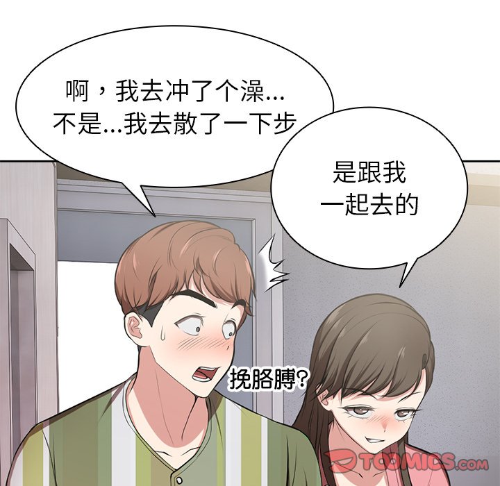 [韩国漫画] 失忆初体验 剧情,巨乳大奶#[140P]-129