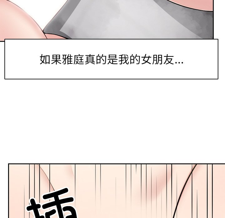 [韩国漫画] 失忆初体验 剧情,巨乳大奶#[140P]-13