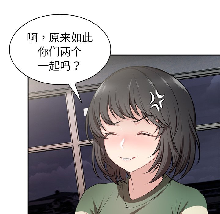 [韩国漫画] 失忆初体验 剧情,巨乳大奶#[140P]-131