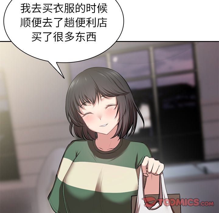 [韩国漫画] 失忆初体验 剧情,巨乳大奶#[140P]-135