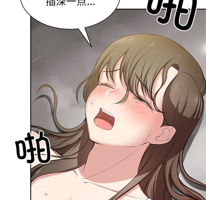 [韩国漫画] 失忆初体验 剧情,巨乳大奶#[140P]-24