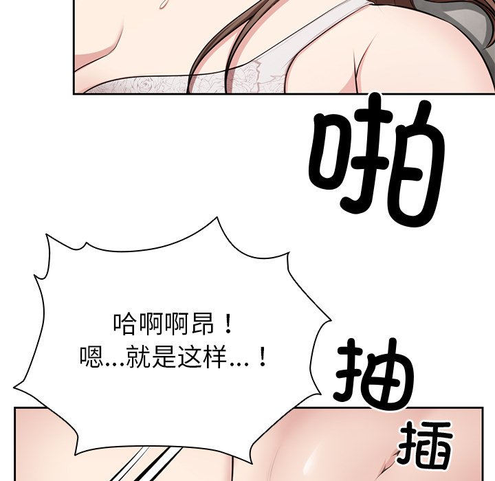 [韩国漫画] 失忆初体验 剧情,巨乳大奶#[140P]-25