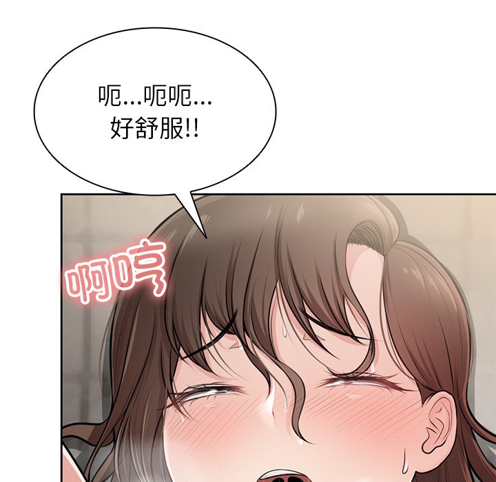 [韩国漫画] 失忆初体验 剧情,巨乳大奶#[140P]-31