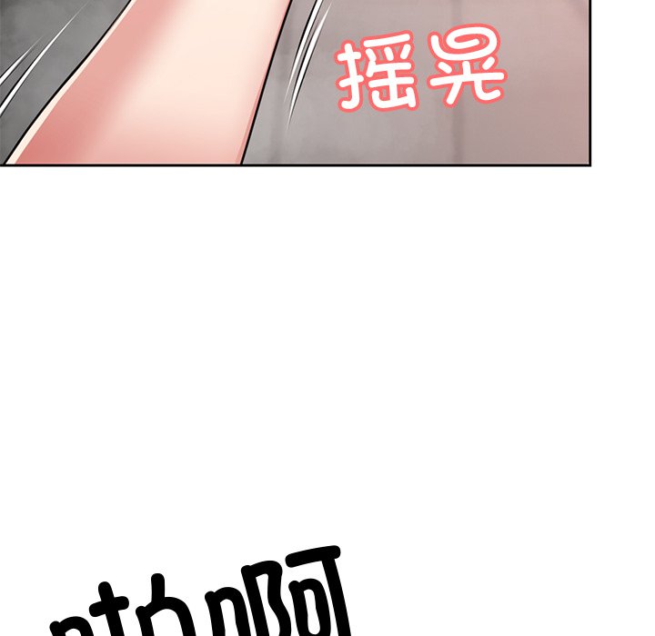 [韩国漫画] 失忆初体验 剧情,巨乳大奶#[140P]-36