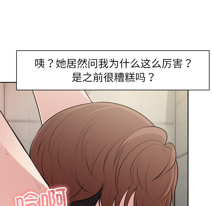 [韩国漫画] 失忆初体验 剧情,巨乳大奶#[140P]-41