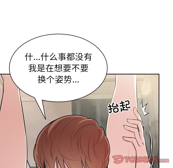 [韩国漫画] 失忆初体验 剧情,巨乳大奶#[140P]-45