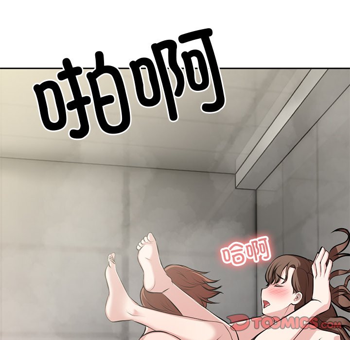 [韩国漫画] 失忆初体验 剧情,巨乳大奶#[140P]-57