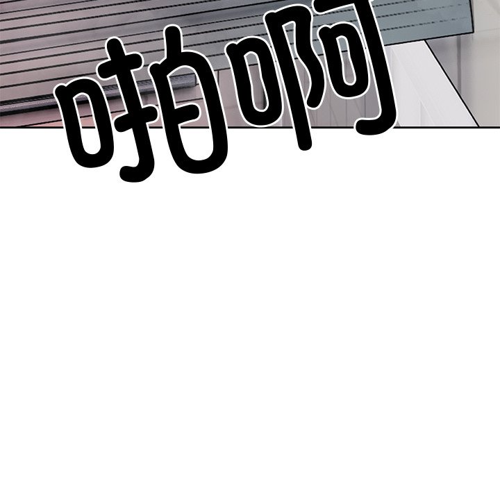 [韩国漫画] 失忆初体验 剧情,巨乳大奶#[140P]-59