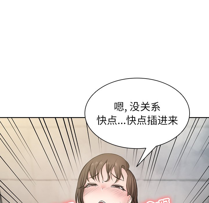 [韩国漫画] 失忆初体验 剧情,巨乳大奶#[140P]-6