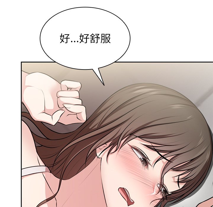 [韩国漫画] 失忆初体验 剧情,巨乳大奶#[140P]-71