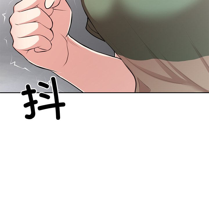 [韩国漫画] 失忆初体验 剧情,巨乳大奶#[140P]-79