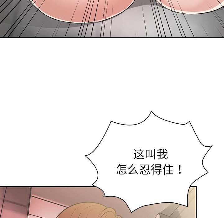 [韩国漫画] 失忆初体验 剧情,巨乳大奶#[140P]-8