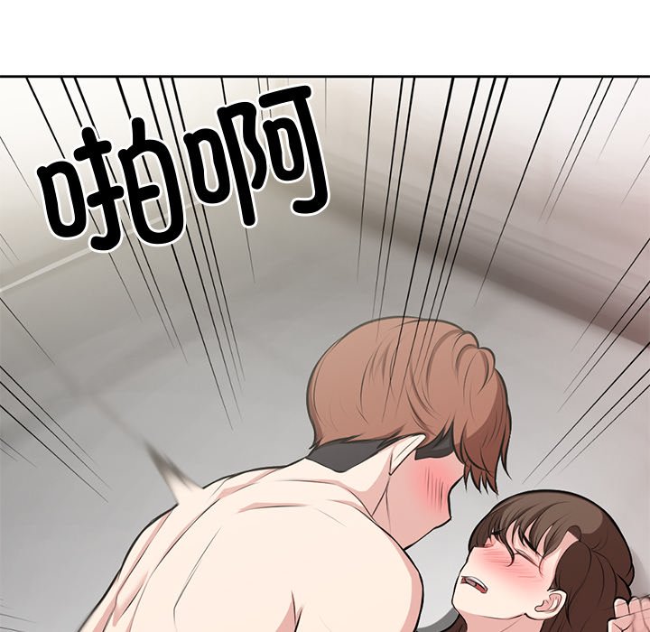 [韩国漫画] 失忆初体验 剧情,巨乳大奶#[140P]-80