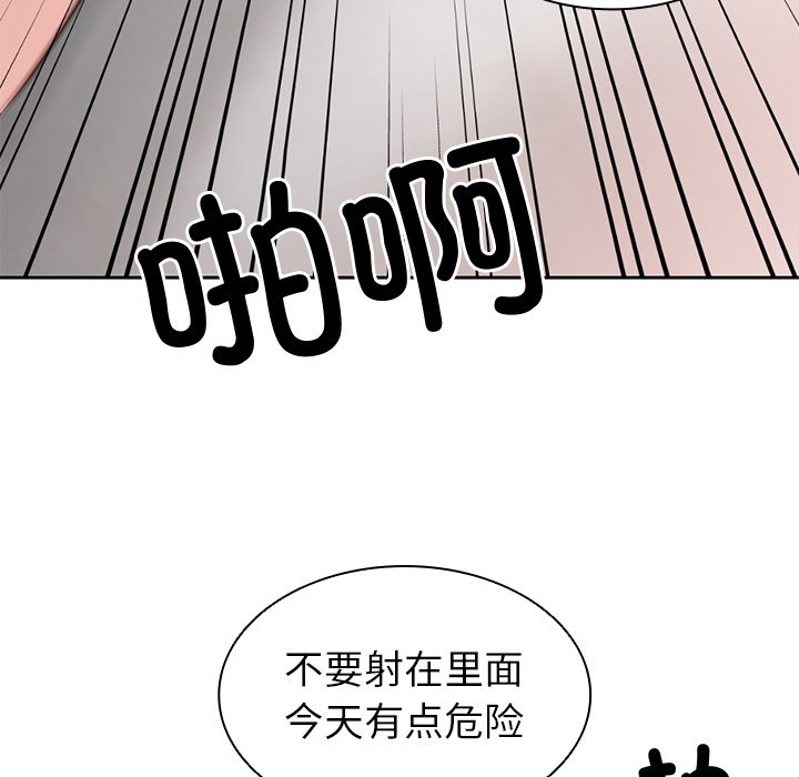 [韩国漫画] 失忆初体验 剧情,巨乳大奶#[140P]-82