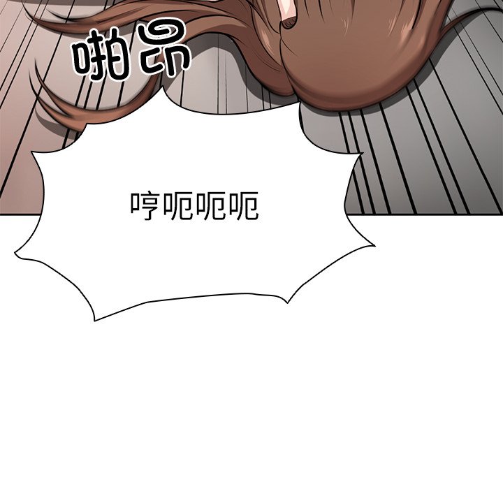 [韩国漫画] 失忆初体验 剧情,巨乳大奶#[140P]-90