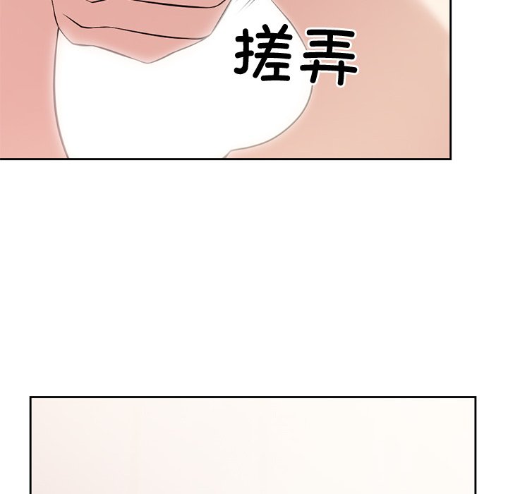 [韩国漫画] 失忆初体验 剧情,巨乳大奶#[140P]-92