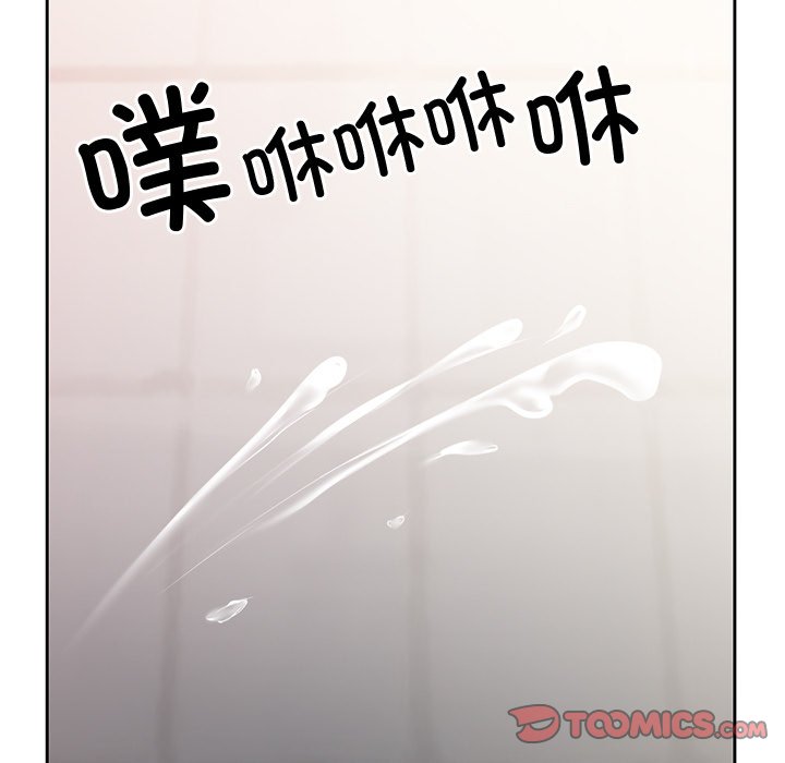 [韩国漫画] 失忆初体验 剧情,巨乳大奶#[140P]-93