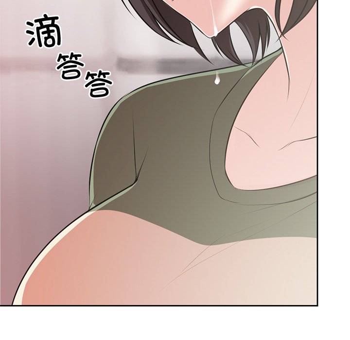 [韩国漫画] 失忆初体验 剧情,巨乳大奶#[140P]-97