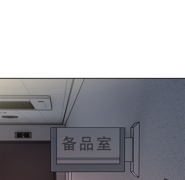 [韩国漫画] 失忆初体验 剧情,巨乳大奶#[136P]-107