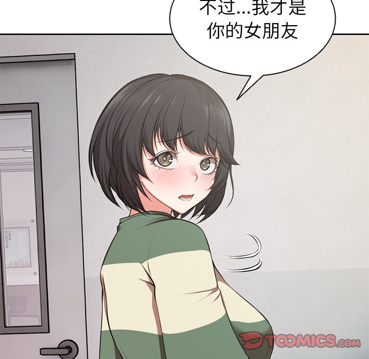 [韩国漫画] 失忆初体验 剧情,巨乳大奶#[136P]-122