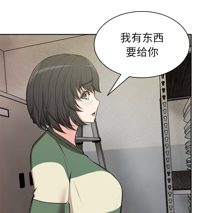 [韩国漫画] 失忆初体验 剧情,巨乳大奶#[136P]-130