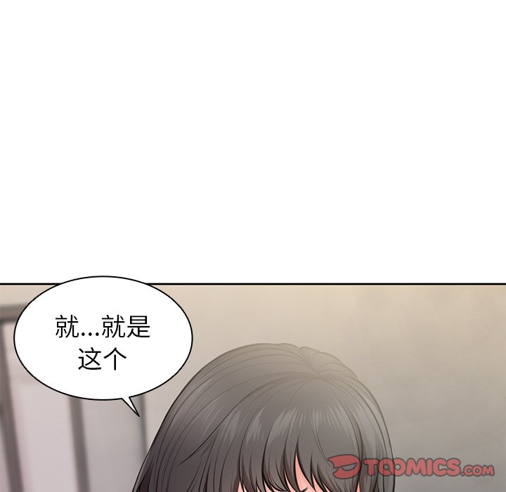 [韩国漫画] 失忆初体验 剧情,巨乳大奶#[136P]-134
