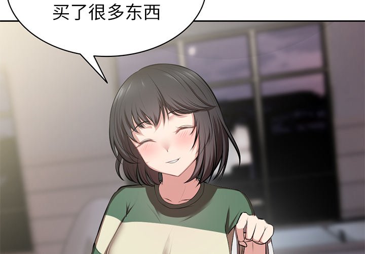 [韩国漫画] 失忆初体验 剧情,巨乳大奶#[136P]-2