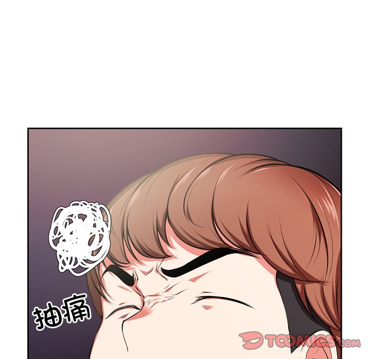 [韩国漫画] 失忆初体验 剧情,巨乳大奶#[136P]-27