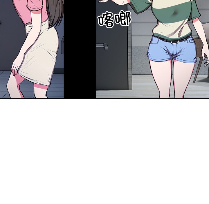 [韩国漫画] 失忆初体验 剧情,巨乳大奶#[136P]-30