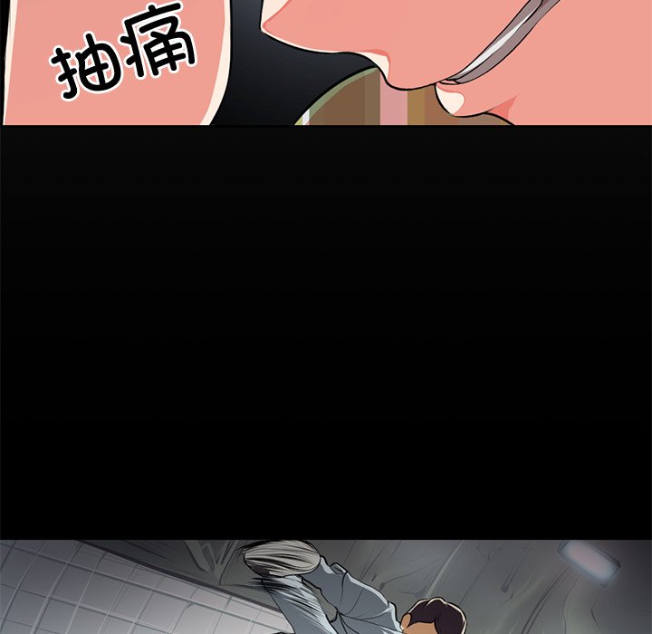 [韩国漫画] 失忆初体验 剧情,巨乳大奶#[136P]-36